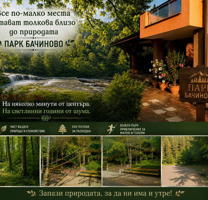 Снимка 4 — Къща в Благоевград, Вароша
