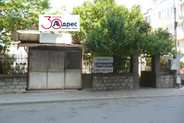 House in Dobrich, Centyr