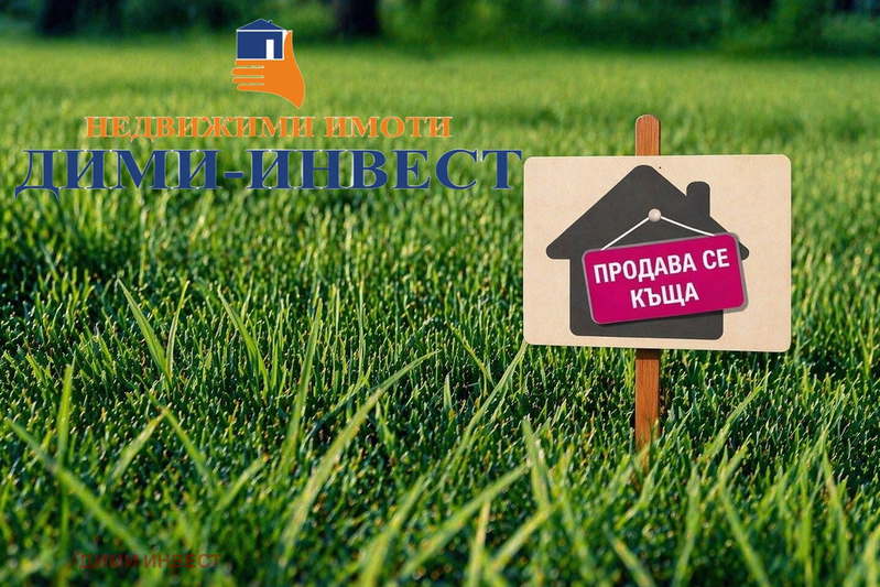 3-room house in Dobrich, ZhP Gara with garage and yard
