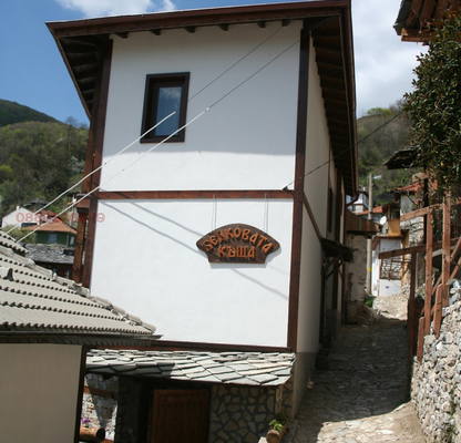 Photo 2 — House in Oblast Blagoevgrad, Goce Delchev