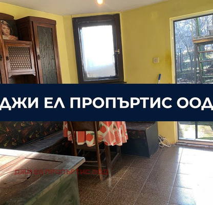 Photo 2 — House in Pernik, Kalkas