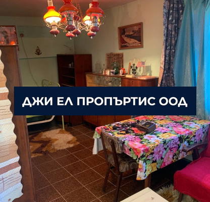 Photo 5 — House in Pernik, Kalkas