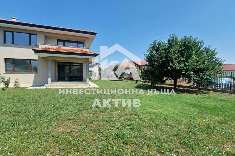 House in Plovdiv, Proslav