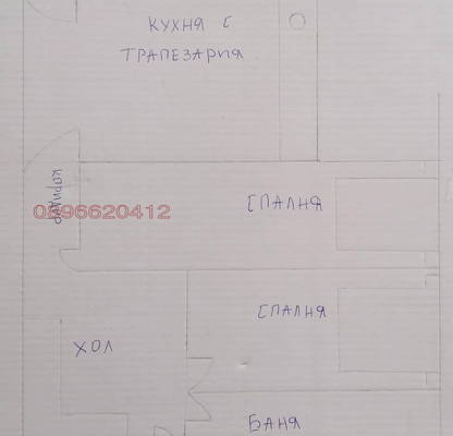Снимка 4 — Къща в Перник, Радомир