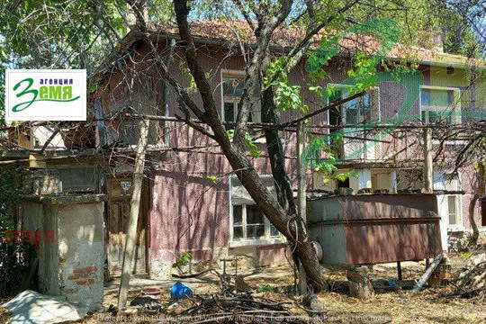 Къща в Стара Загора, с. Богомилово