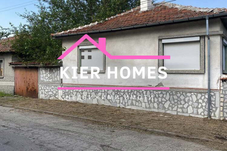 House in Haskovo, Gorski Izvor