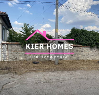 Photo 3 — House in Haskovo, Gorski Izvor