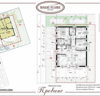 Снимка 3 — Къща във Варна, с. Калиманци
