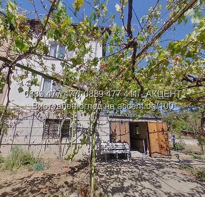 Photo 5 — House in Kokalyane