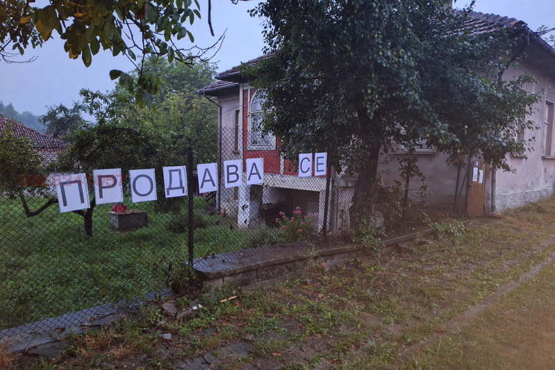 House in Oblast Veliko Tyrnovo, Konstantin