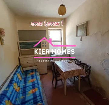 Photo 5 — House in Plovdiv, Konush