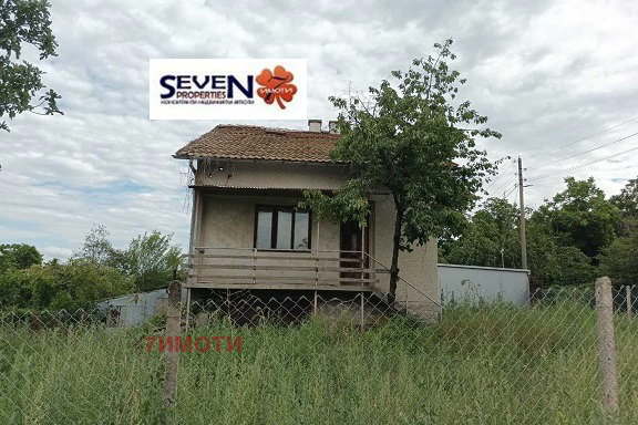 House in Oblast Pazardjik, Lesichovo