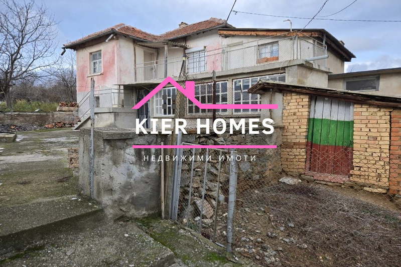 House in Haskovo, Levka