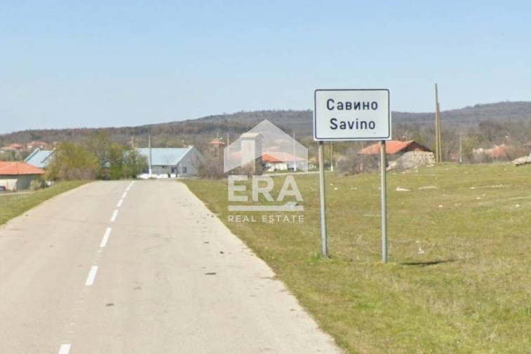 Къща в Ямбол, с. Савино