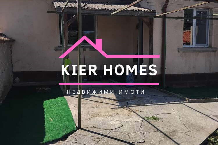 House in Haskovo, Stambolovo