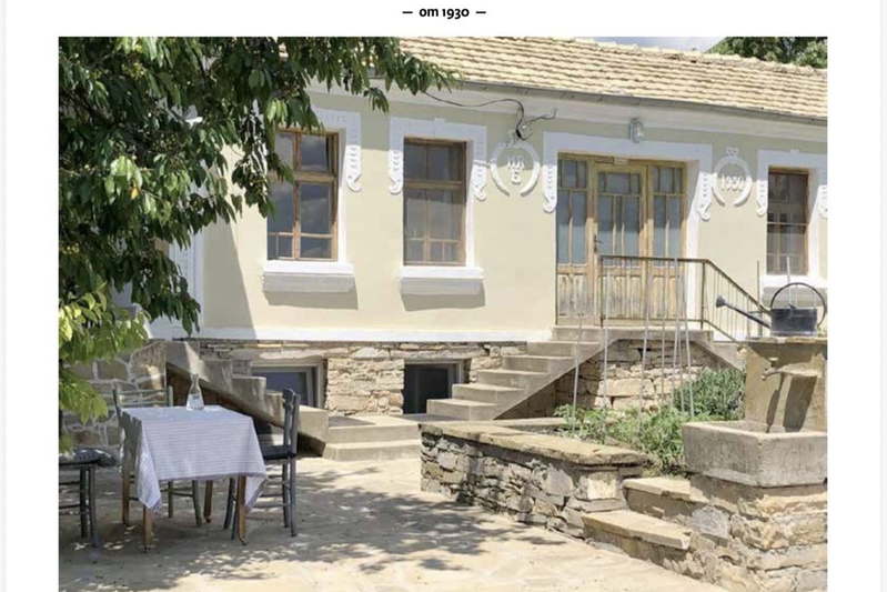 Къща в Стара Загора, с. Винарово