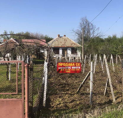 Photo 4 — House in Oblast Vidin, с. Водна