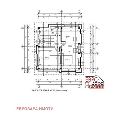 Снимка 3 — Къща в Стара Загора, с. Загоре