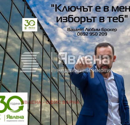 Снимка 2 — Къща в с. Звездица