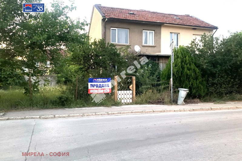 House in Sofiya, Vrajdebna