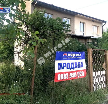 Photo 2 — House in Sofiya, Vrajdebna