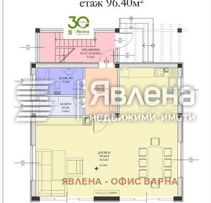 Снимка 3 — Къща във Варна, м-т Добрева чешма