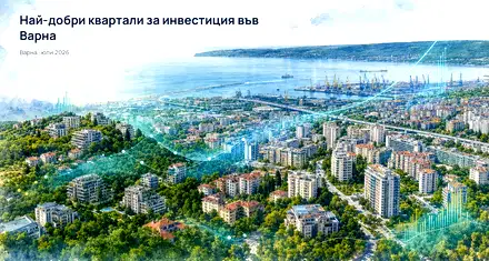 Инвестиция във Варна: топ квартали за апартамент под наем – Q2 2026