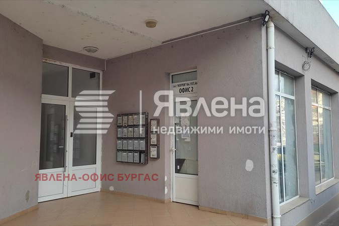 Офис в Бургас, Изгрев