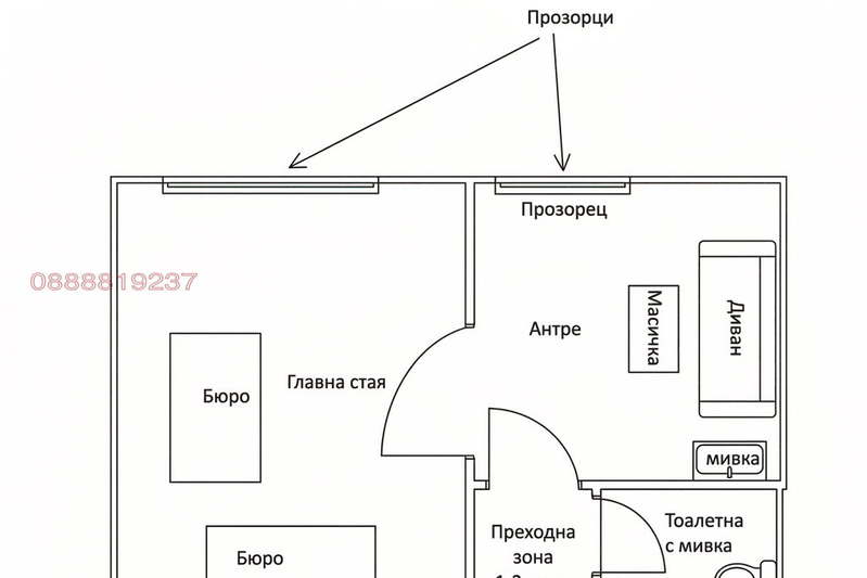 Офис в Монтана, Идеален център