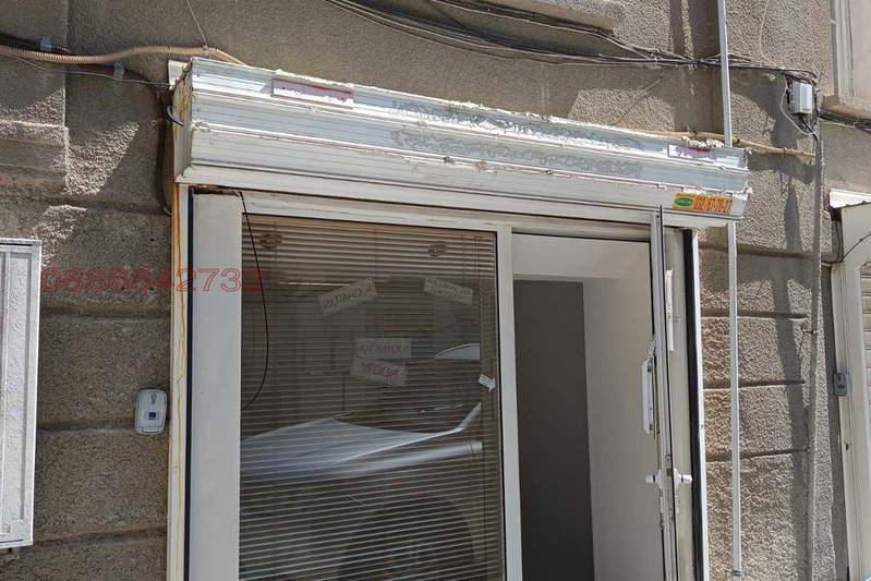 Office in Plovdiv, Centyr
