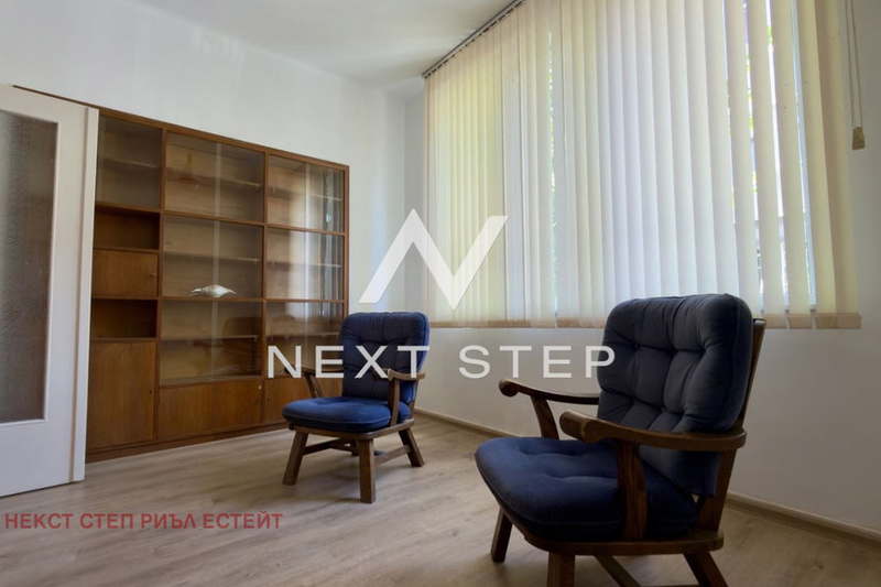 Office in Plovdiv, Centyr