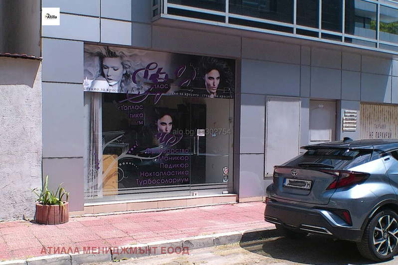 Office in Plovdiv, Kyrshiyaka