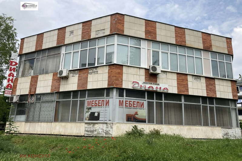 Офис в Разград, Център