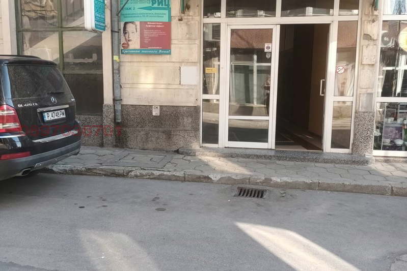 Office in Ruse, Centyr