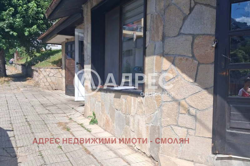 Office in Smolyan, Kaptaja