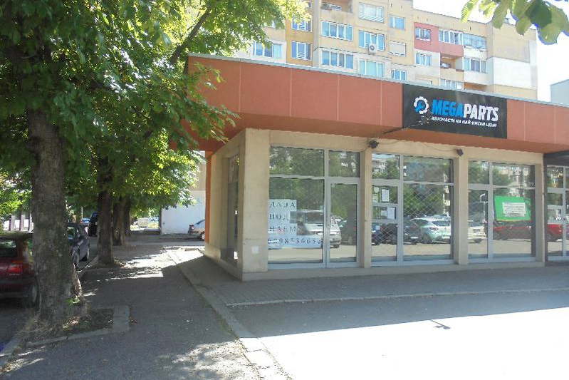 Офис в София, Света Троица