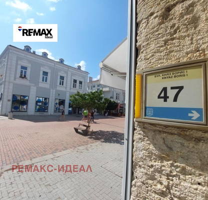 Photo 2 — Office in Varna, Centyr