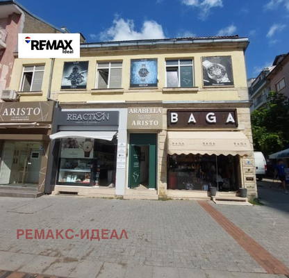 Photo 3 — Office in Varna, Centyr