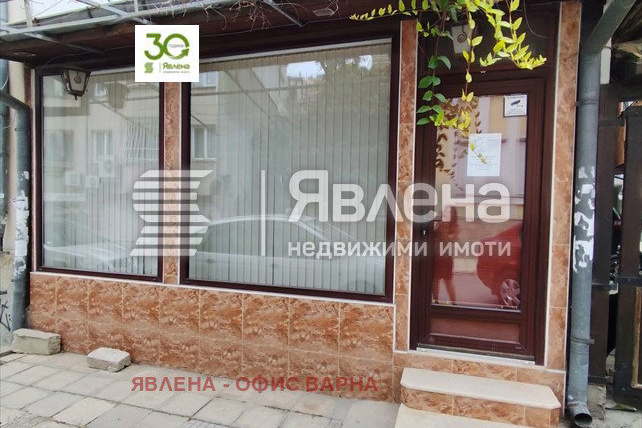 Office in Varna, Centyr