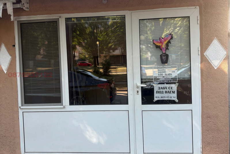 Office in Vraca, Samuil