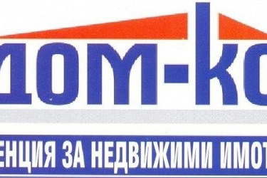 Гараж/Паркомясто в Пазарджик, Младост