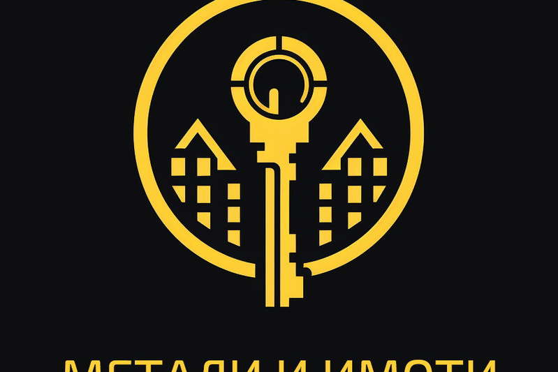 Garage in Ruse, Centyr