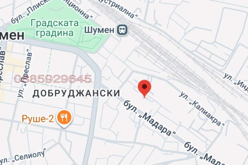 Гараж/Паркомясто в Шумен, Добруджански