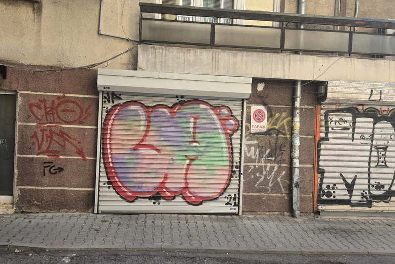 Garage/Parking in Sofiya, Centyr