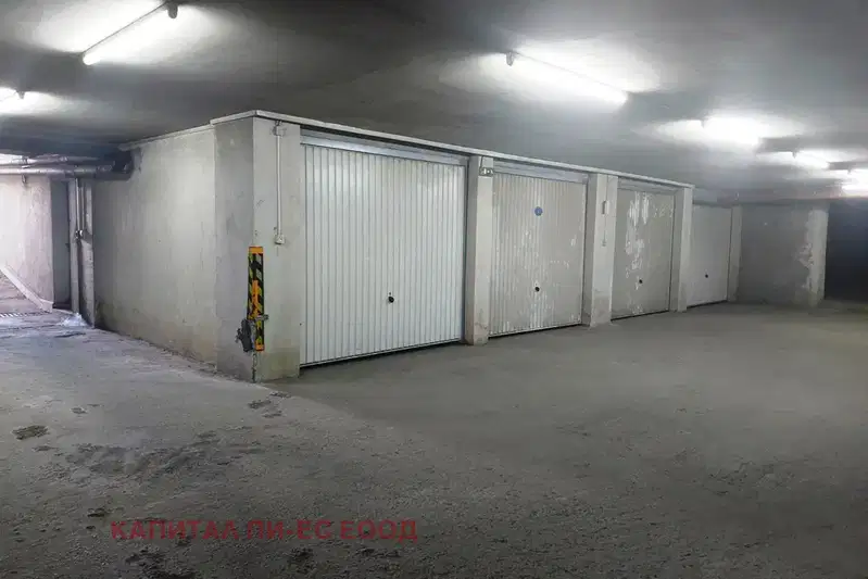 Гараж в София, Център