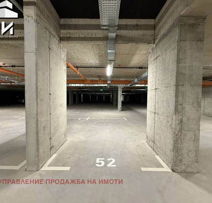 Снимка 2 — Гараж/Паркомясто в София, Малинова долина