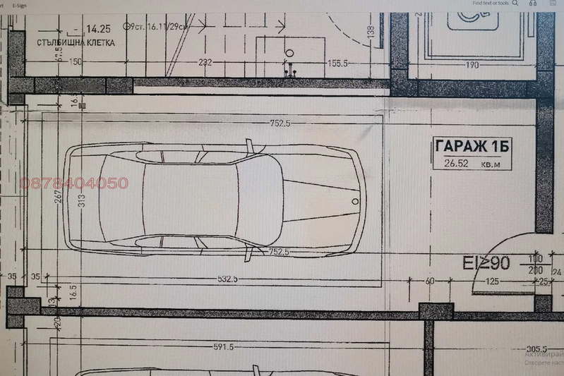 Garage/Parking in Sofiya, Malinova Dolina