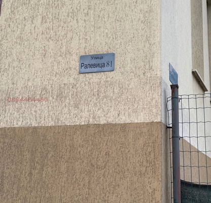 Photo 4 — Garage/Parking in Sofiya, Manastirski Livadi