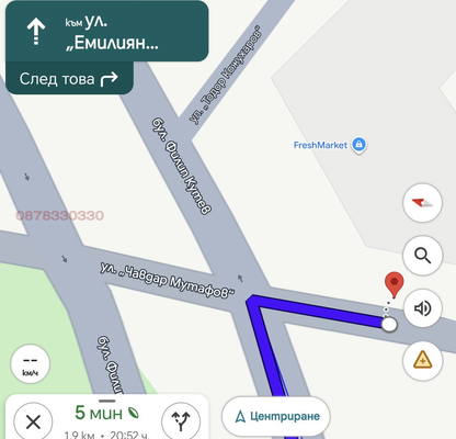 Снимка 3 — Гараж/Паркомясто в София, Витоша