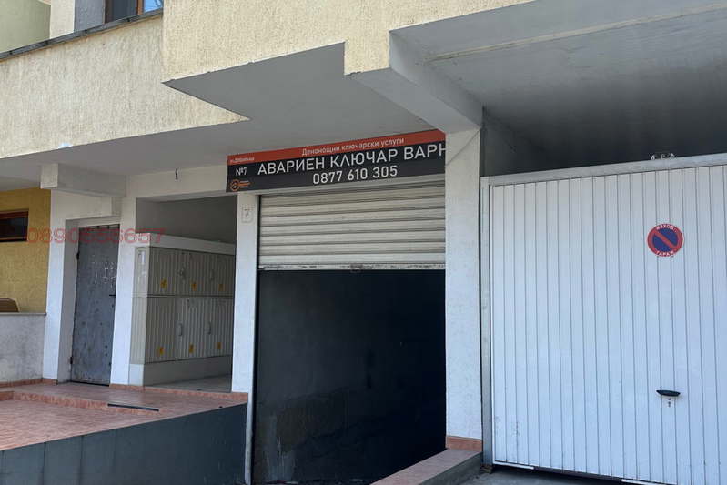 Garage/Parking in Varna, Centyr